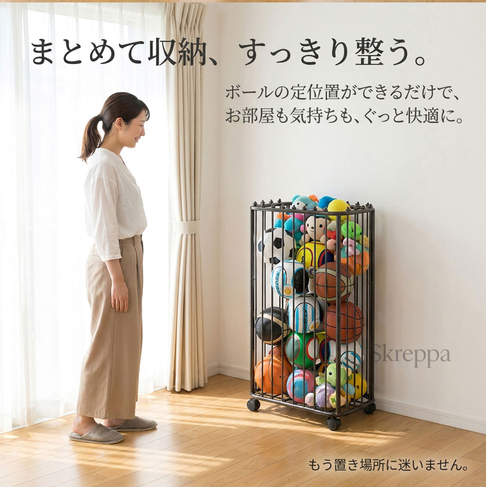 【6/30まで限定300円OFF】ボールスタンド 最大20個収納 キャスター付き 弾力コード...