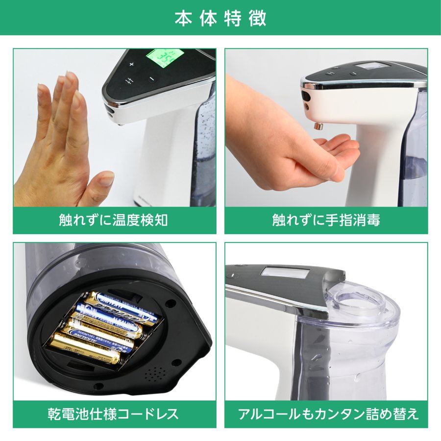 【即納★お得2SET★送料無料】ディスペンサー サーモカメラ付き 450ML 検温スタンド 自動 噴霧器 大容量 ウイルス対策 検温 消毒 一体 アルコールディスペンサー 消毒スプレーボトル 消毒噴霧器 自動手指消毒器 非接触 赤外線センサー 家庭 病院 adm-450-2set