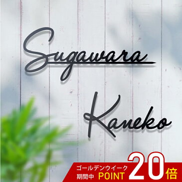 【＆レビュー特典付き】表札 アイアン 切り文字 ステンレス 浮き 文字 戸建 玄関 切文字表札 戸建て おしゃれ ステンレス表札 アルファベット ローマ字 オーダー オーダーメイド オスポール かわいい 人気 スタイリッシュ シンプル 文字 番地 gs-pl-aian