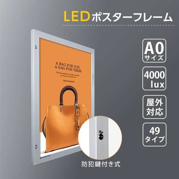 P5{LED|X^[pl 928mm~1275mm hƌt Vo[ A0 Ǖt|X^[t[ Ŕ LEDƖŔ |X^[t[ plŔ LEDpl hdl okh49-a0-svy@l`Fz