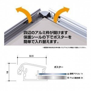 P5倍♪【法人限定：2個セット割引】グリップ式 A型看板 黒 A1 片面 W640mmxH1225mm(立て看板スタンド看板A看板店舗用看板屋外看板ポスター入れ替え式両面看板) ポスター入れ替え式 A型看板 スタンド看板 ka1-s-set2【法人名義：代引可】 3