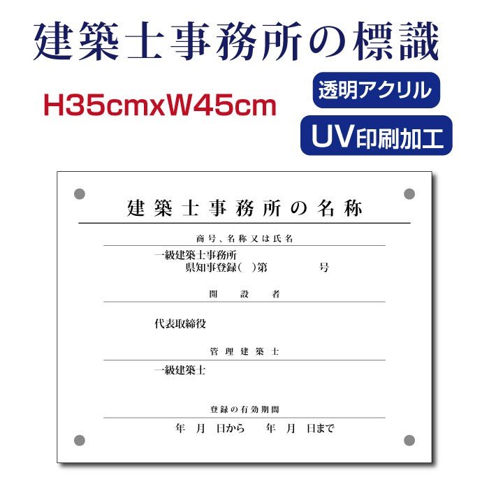 P5{􌚒zm̕WyANz h Ǘ  W Ŕ Ǝғo^[ Ŕ H35~W45cm Kenchikushi-01
