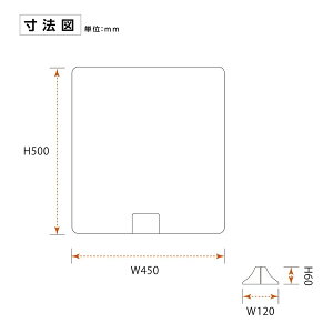 P5倍♪アクリル板 パーテーション W450mm×H500mm ABS足スタンド高透明 アクリル 衝立 ついたて パーテーション 仕切り板 間仕切り パーテーションアクリル 居酒屋 中華料理 宴会用 飲食店 飲み会 レストラン 食事 abs-n4550