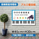 P5{􉹊y kW sAm KŔsAmŔ  IV lC q Iׂ銮SIWi450~c300mm piano-004-45
