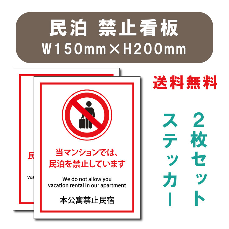 【商品詳細】 タイプステッカー（タテ・大） 本体サイズW150mm×H200mm 材質塩ビシート