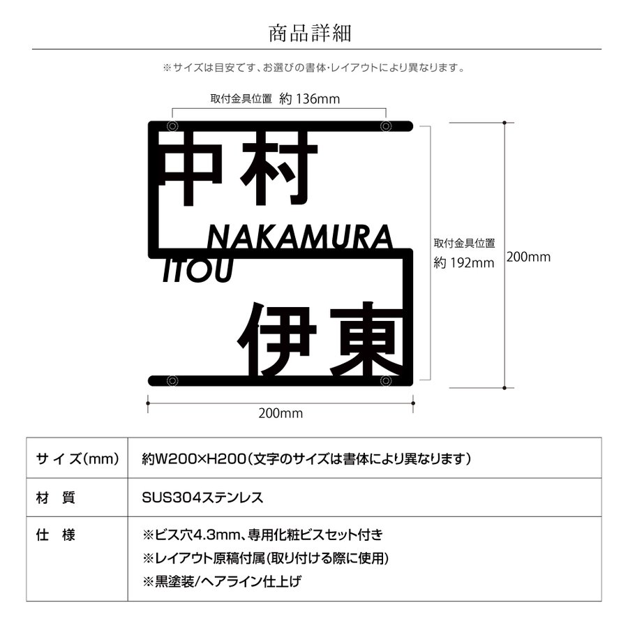 家族表札 ステンレス表札 オフィス マンション 選べるサイズ 戸建 会社 店舗 アクリル プレート 玄関 看板 刻印 シンプル 二世帯 屋外 新築 ポスト 人気 ステンレス調 名札 ドア 門柱 モダン 屋外 軽量 軽い 薄い 石目 浮き彫り レビュー特典 送料無料 gs-pl-stlsudb-s