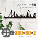 P5倍♪表札 ステンレス 表札 北欧 表札 戸建て オシャレ アイアン表札 表札 アイアン 表札 番地 表札 アイアン 表札 戸建 ローマ字 表札 切り文字 ステンレス 表札 切文字 玄関表札 日本産 表札 アルファベット 切り文字 玄関 表札 アイアン 戸建て stlsudb-10