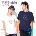 P5倍♪2枚SET ペア tシャツ ペアルック カップル 結婚祝い おもしろ ペア服 プレゼント ハート ペアTシャツ バレンタインデー 安い 安価 格安 作成 オリジナル 印刷加工 受注生産 プリントプレゼント誕生日 記念日 オーダーメイド t085-love1