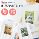 P5倍♪【本体色：ホワイト】 tシャツ 短袖 安い オリジナルTシャツ 写真 印刷加工 1枚から 送料無料 5.6oz tシャツ 写真入り 作成 自作 安い 運動会 Tシャツ 卒業記念品 好きな画像 プリント アプリ加工済OK ギフト プレゼント サプライズ 綿100％ コットン t085-p001