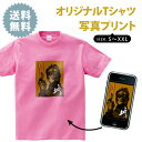 5/1限定P10倍♪本体色：ピンク tシャツ 短袖 安い オリジナルTシャツ 写真 印刷加工 1枚から 5.6oz tシャツ 写真入り 作成 自作 安い 運..