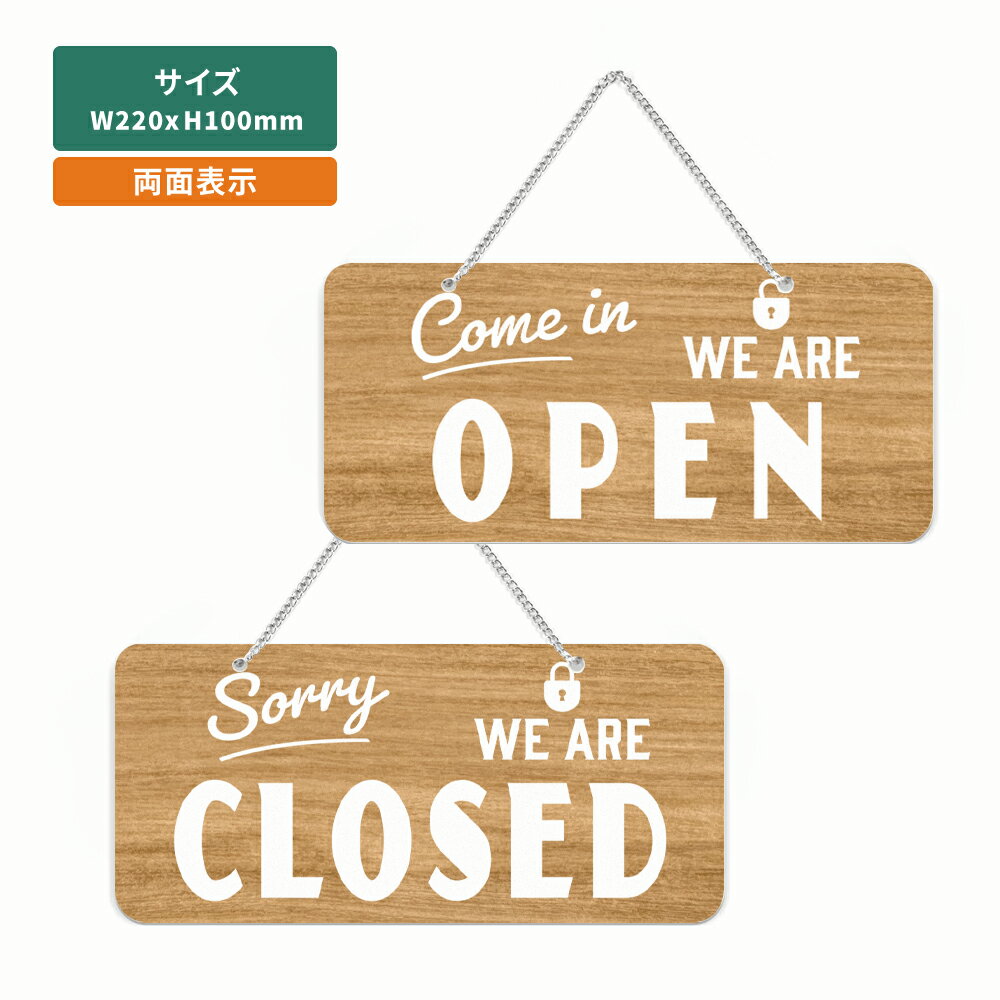 uWE ARE OPEN^WE ARE CLOSEDvAN Ŕ W220mm~H100mm  cƒ OPEN CLOSED ʃTC v[g `F[t I[v N[Y JX X JtF BAR Xg X aku-opcl-3d