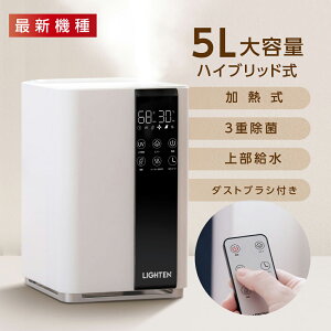 P5倍♪ランキング常連★ 加湿器 超音波 加湿器 ハイブリッド スチーム 加湿 大容量 4.5L 最大16畳対応 上から給水 アロマオイル対応 加湿機 次亜塩素酸水対応 加湿器 おしゃれ 上部給水式 加湿器 大容量 リモコン付 静音 除菌 送料無料 1年保証 sk xr-re02