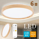 P5{Ɩ dC 6 LEDV[OCg R ؖڒ k 邢  Cg rO q Q a m CeA CeAƖ ledcl-s26-aw