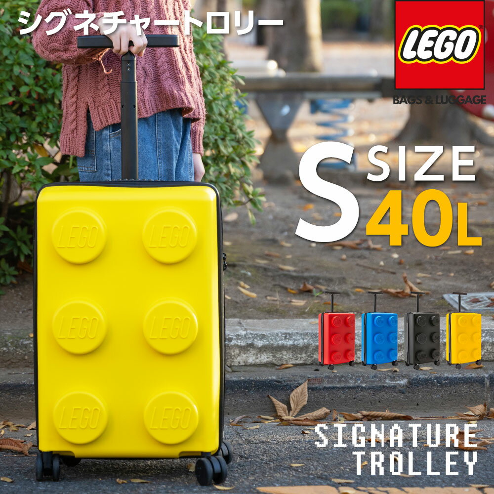 スーツケース 35L SIGNATURE BRICK 2x3 TROLLEY シグネチャートロリーキッズ スーツケース 35L 超軽量 キャリー キャリーケース レゴ 修学旅行 旅行 男の子 女の子 軽量 小学校 中学校 高校 学生 軽い 軽量 滑らか BAGS & LUGGAGE 正規販売代理 lego20149