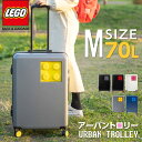 楽天サカモト商事楽天市場店LEGO スーツケース Urban Trolley Mサイズ 70L Brick 2×2 キャリーケース キャリー 男の子 女の子 おしゃれ レゴ 軽量 ダブルキャスター 無料受託手荷物 機内持ち込み不可 BAGS & LUGGAGE 正規販売代理 正規品 mサイズ 修学旅行 lego20153