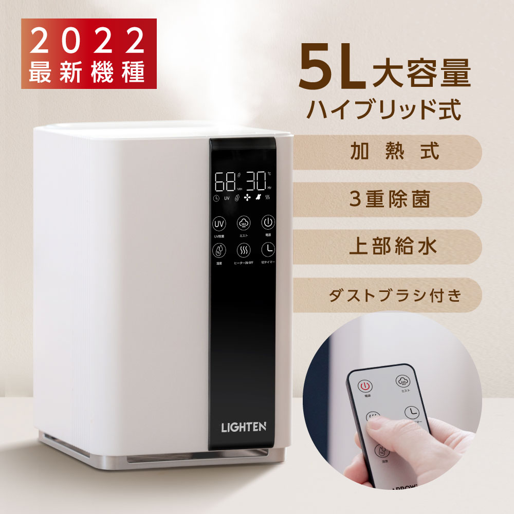 オフィスなど広い部屋で使える業務用加湿器のおすすめランキング