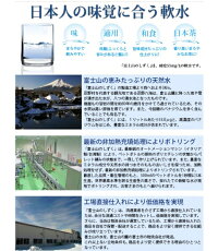 【送料無料】蒼天富士山のしずく500ml24本×2箱(計48本)バナジウム天然水国産ミネラルウォーター軟水
