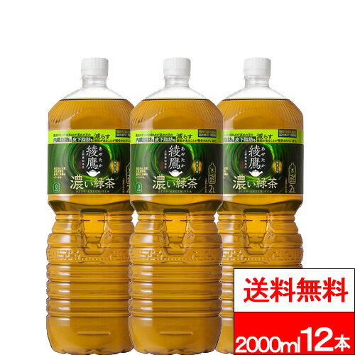 【 特別価格 】【 送料