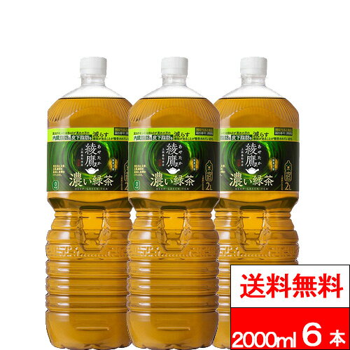 【 特別価格 】【 送料