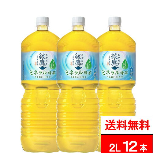 【 特別価格 】【 送料