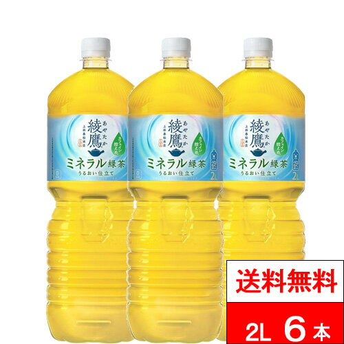 【 特別価格 】【 送料