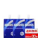 【 全国配送対応 】【 送料無料 】【 1ケース 】コカ・コーラ アクエリアス ハンディーパック 300g 30本 スポーツドリンク スポーツ飲料 水分補給 ミ...