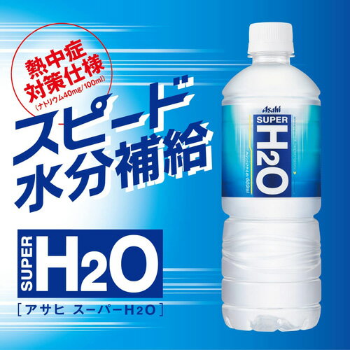【 送料無料 】【 1ケース 】 アサヒ スー...の紹介画像2