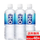 アサヒ スーパーH2O PET 600ml PET 48本 スポーツウォーター 水分補給 クエン酸 ナトリウム カロリーオフ 熱中症対策　スポーツドリンク