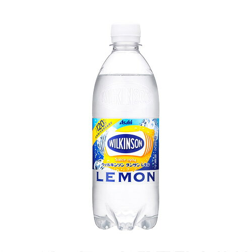 【 送料無料 】 ウィルキンソン 炭酸水 タンサン 500ml 選べる 炭酸水 500ml 送料...