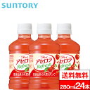 yzy1P[XzTg[ AZtbV 280ml 24{ AZ r^~ r^~C h{⋋ h{@\Hi r^~⋋ SUNTORY