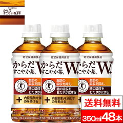 https://thumbnail.image.rakuten.co.jp/@0_mall/sktadv/cabinet/coca/sukoyaka48p.jpg