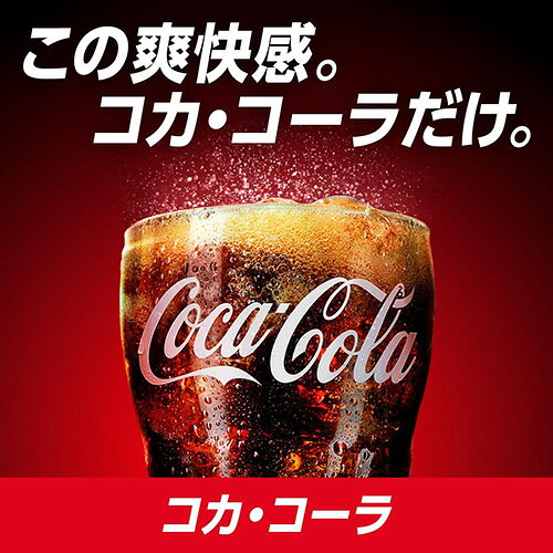【 お得なクーポン配布中 】【 全国配送対応 】【 送料無料 】【 1ケース 】【 コ...