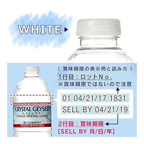 【 エコ配送 】【 送料無料 】 クリスタルガイザー 500ml 35本 オランチャ産 ミネラルウォーター 硬水 天然水 飲料水 お水 スプリングミネラルウォーター まとめ買い 備蓄 sktadv-10002826 クリックル【水・ソフトドリンク】 サンプル画像3