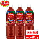 デルモンテトマトジュース800ml...