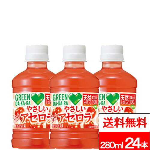 楽天市場】ダカラ（野菜・果実飲料｜水・ソフトドリンク）の通販