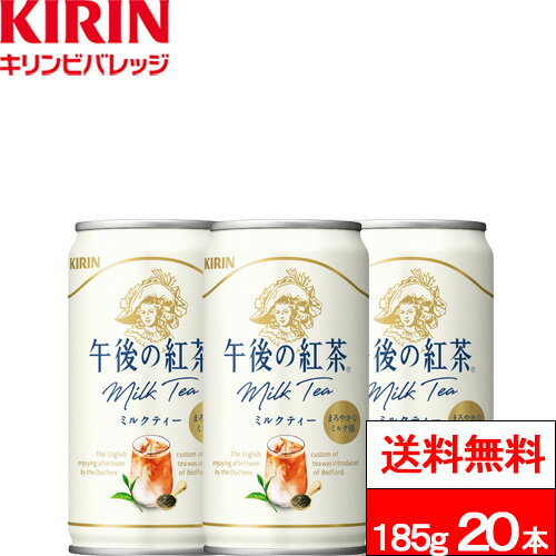 楽天市場】ミルクティー 訳ありの通販
