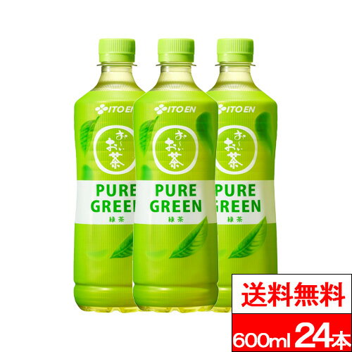        1�P�[�X  �ɓ��� ���`������ PURE GREEN 600ml 24�{ ���� �Β� �� ���Y���t PUREGREEN �����t���[�o�[�e�B�[ ���� �Β����� �y�b�g�{�g�� 600ml
