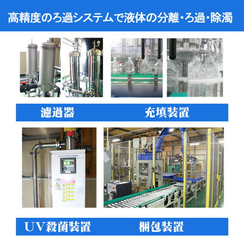 �� ����̵�� �ۡ� 1������ �ۡڥ�٥�쥹�� ���ޥ�� ŷ���� 500ml 42�� ���ꥫ�� ���ɳ��ػ� �� �� �ߥͥ�륦�������� ���� ���ꥫ���������� ���ꥫ �˻������� ���˻������� �����Ѥ� PFOS PFOA ���и³��ʲ�