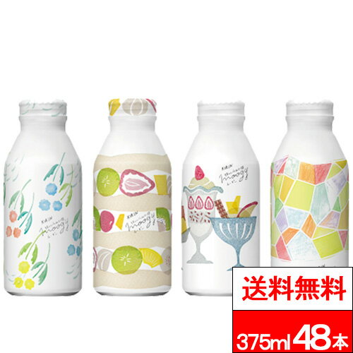 【 送料無料 】 キリン 生姜とハーブのぬくもり麦茶 moogy （ムーギー） ただいまBOX 375ml 24本 2箱（..