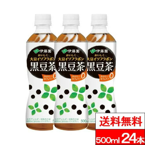        1�P�[�X  �ɓ��� ���������哤�C�\�t���{�������� 500ml 24�{ ������ �J�t�F�C���[�� �m���J�t�F�C�� �[���J�����[ ���哤 ���N�� ���� �C�\�t���{�� �y�b�g�{�g�� 500ml