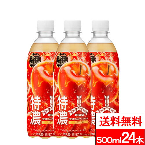 楽天市場】三ツ矢サイダー マンゴーの通販 楽天市場】三ツ矢サイダー マンゴーの通販