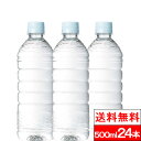 ミツウロコビバレッジ ラベルレス 富士清水 バナジウム＆シリカ天然水 500ml 24本 ミネラルウォーター 水 JAPANWATER 国産 富士山 お水 世界遺産 天然水 まとめ買い