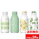 【 送料無料 】【 1ケース 】 キリン 生姜とハーブのぬくもり麦茶 moogy (ムーギー) ただいまBOX 375ml 24本 ボトル缶 健康茶 ブレンド茶 ケース 箱買い 麦茶 美味しい 生姜 ハーブ カフェインゼロ 結婚式 ギフト ご挨拶 缶ボトル プチギフト