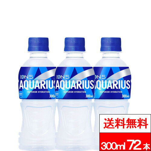 【 期間限定クーポン配布中 】【 全国配送対応 】【 送料無料 】【 コカ・コーラ ...