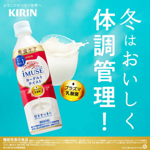 【 送料無料 】【 1ケース 】 イミューズ ...の紹介画像2