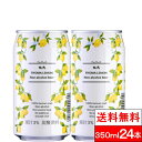 龍馬レモン 350ml 24缶 家呑み 宅呑み ノンアルコールビール ケース プリン体ゼロ プリン体 0 まとめ買い ノンアル アルコールフリー ノンアルコール飲料