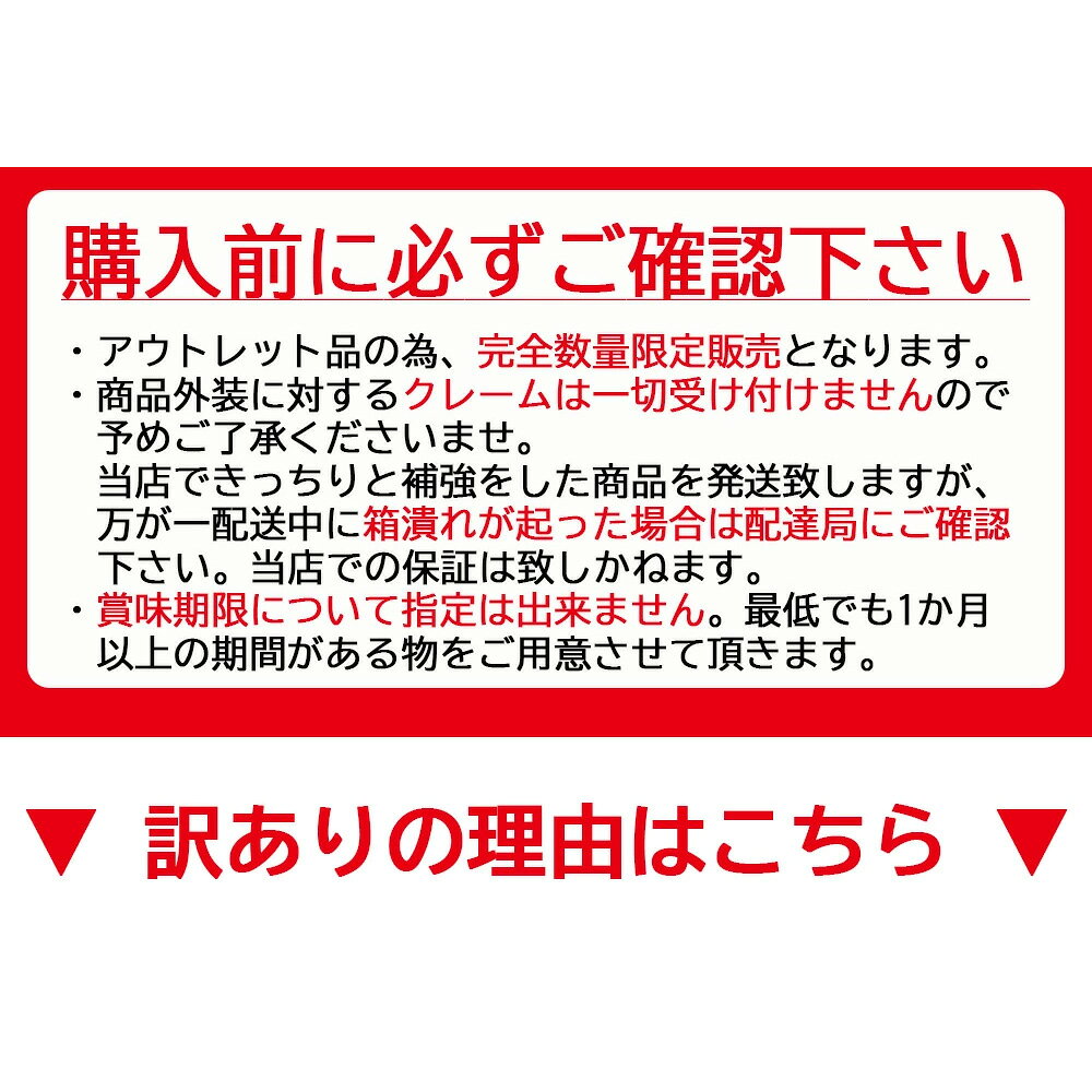 【訳あり】【 フードロス 】【 送料無料 】【 1ケース 】 シリカ水 くまモンの天然水 （阿蘇外輪山）500ml 42本 シリカ 軟水 国産 シリカウォーター お水 ミネラルウォーター ケイ素水 軟水 sktadv-10002684 クリックル【水・ソフトドリンク】 サンプル画像3