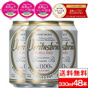 アサヒ飲料 ドライゼロ フリー 350ml缶×24本入×(2ケース)｜ 送料無料 炭酸飲料 ノンアルコール飲料 ビール系 缶