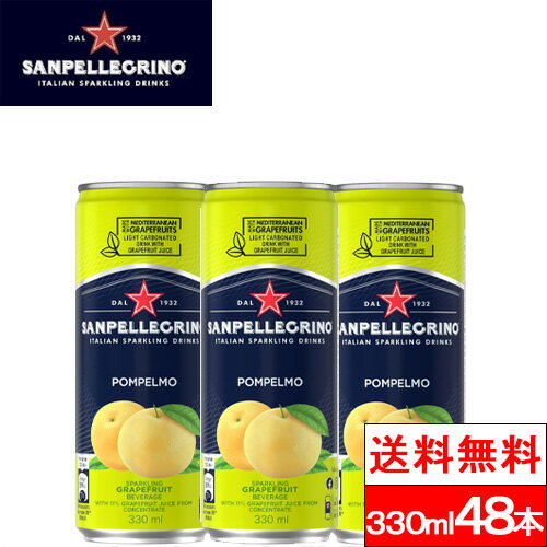  サンペレグリノ スパークリング ポンペルモ （グレープフルーツ） 330ml 24本 2箱（計48本） 果汁 微炭酸 イタリア 炭酸飲料 スパークリングウォーター