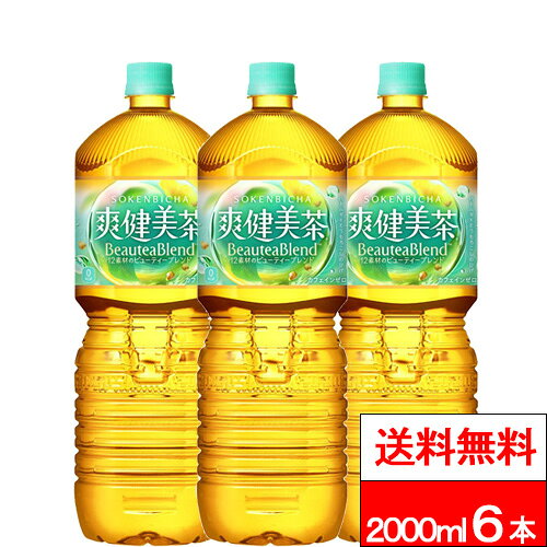 【 特別価格 】【 送料